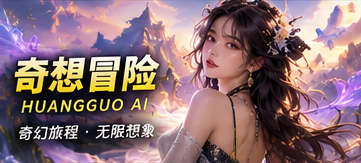口袋里的玻璃花园原创故事视觉
