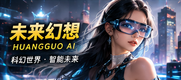 来自轨道的明信片原创故事视觉